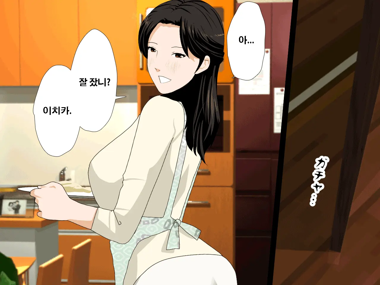 Saimin Uwaki Kenkyuubu Ch. 4 | 최면 바람기 연구회 제4화